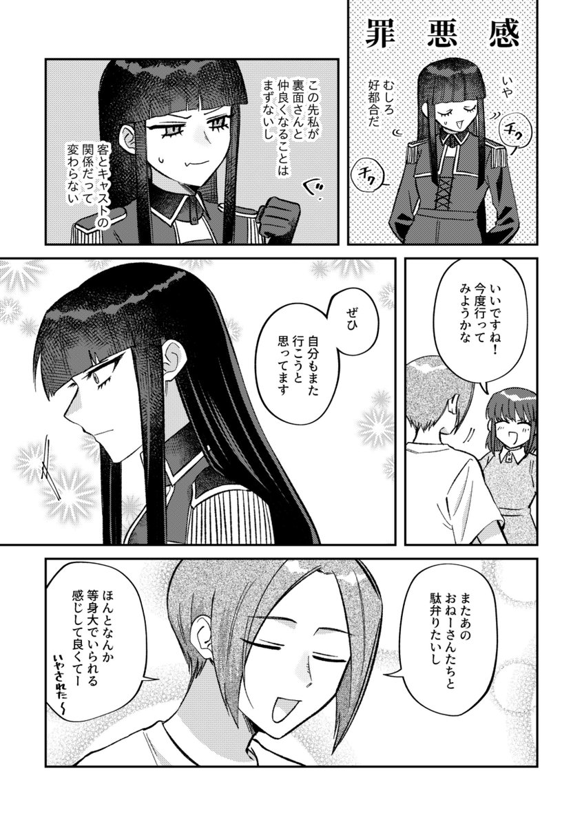 (8/9) 
