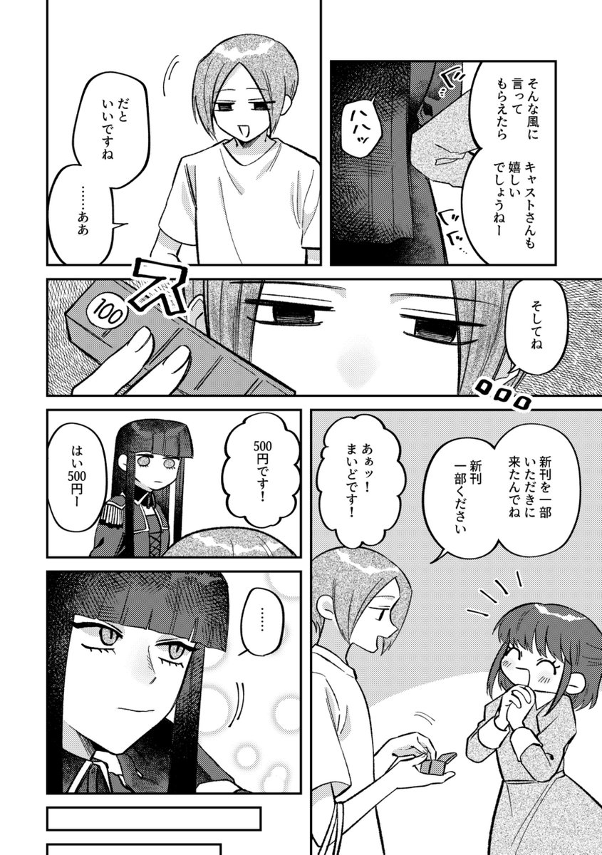 (8/9) 