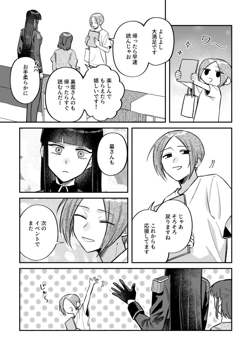 (8/9) 