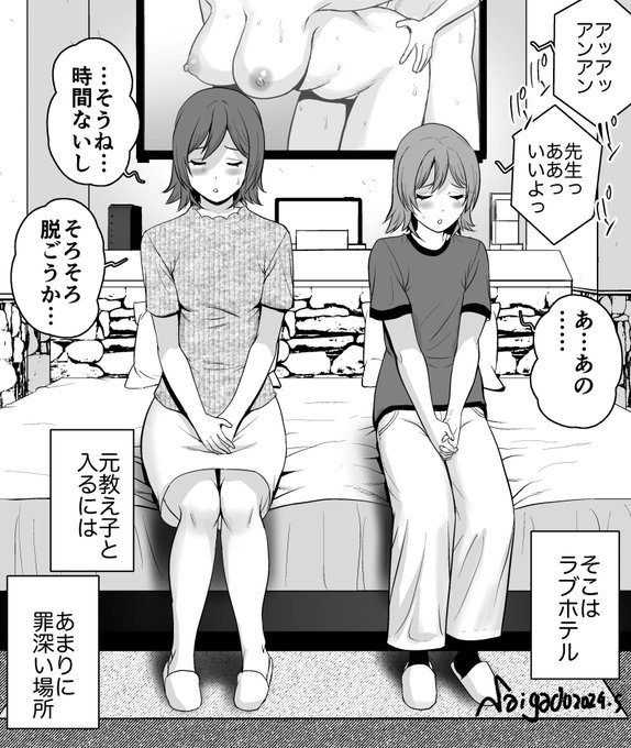 春のコミティア新刊「ねつジョ」
FANZA、DLsiteに販売登録しました
プレイルーム特有の大画面AVに煽られるのいいよね 