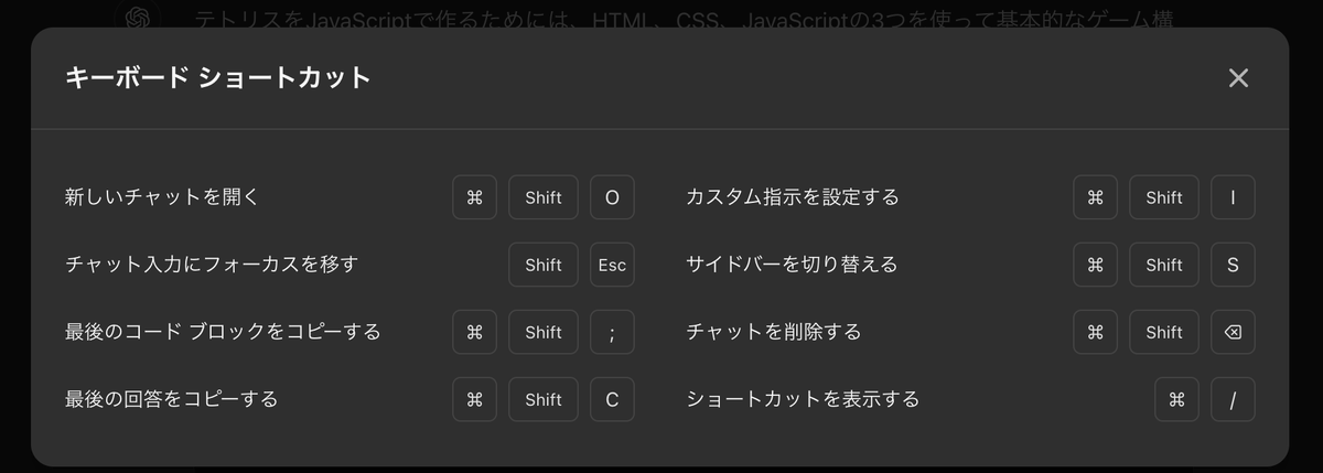 rissburo's tweet photo. ChatGpt-4oでできること暇だったから調べた

リアルタイムで情報が取得できたり
ファイルのアップロード
カスタム指示（命令通りの回答方法）
メモリー機能で全ての会話を覚えてくれるのでかなり便利

暇な時にまた使ってみよ https://t.co/QFwStoRRDZ