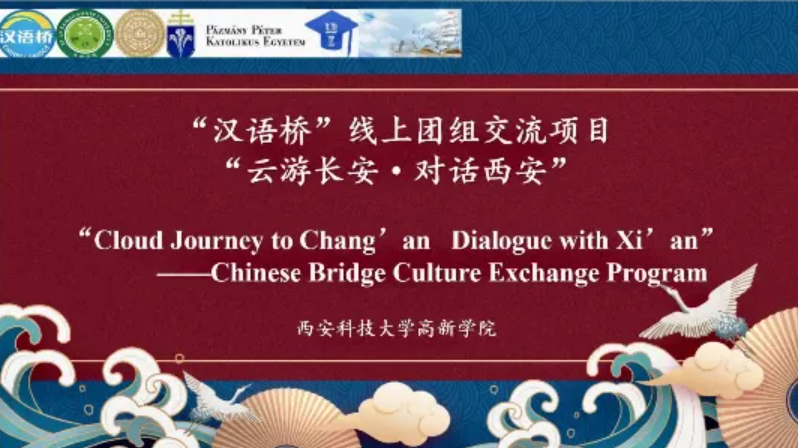 Places your feet can't reach, the Internet can take you!✈️Recently, a variety of '#ChineseBridge' Delegation Online courses wrapped up with great success, allowing global Chinese language learners to dive deep into the cultural charm of Chinese cities while enhancing their