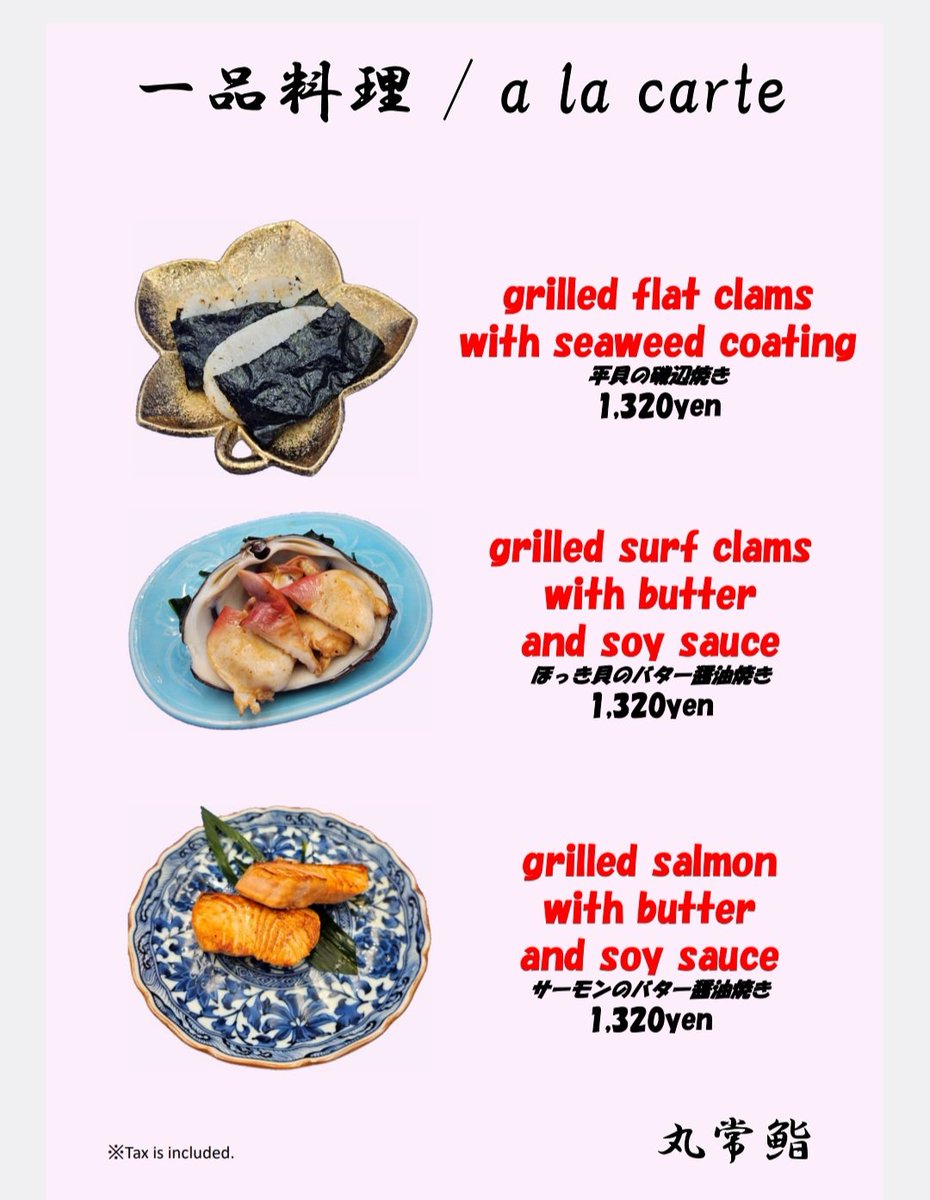 02nezu4's tweet photo. 5/24 11:30～13:30
日替わり丼
店内 1210円
持ち帰り1188円
①マグロ➕サーモン
②マグロ➕〆あじ
③マグロ➕カンパチ
握り5貫
持ち帰り1188円
店内1210円
10貫持ち帰り2376円
店内2420円
贅沢丼
持ち帰り1836円
店内1870円
17時～丼物はﾃｲｸｱｳﾄのみ　#丸常鮨　#ランチタイム　#テイクアウト https://t.co/4sCQ7w1yOa