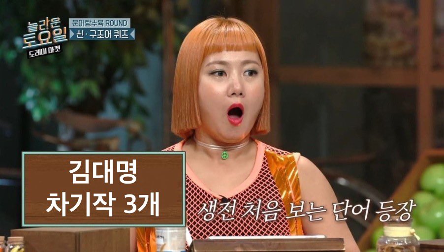 김대명닷컴 tweet media