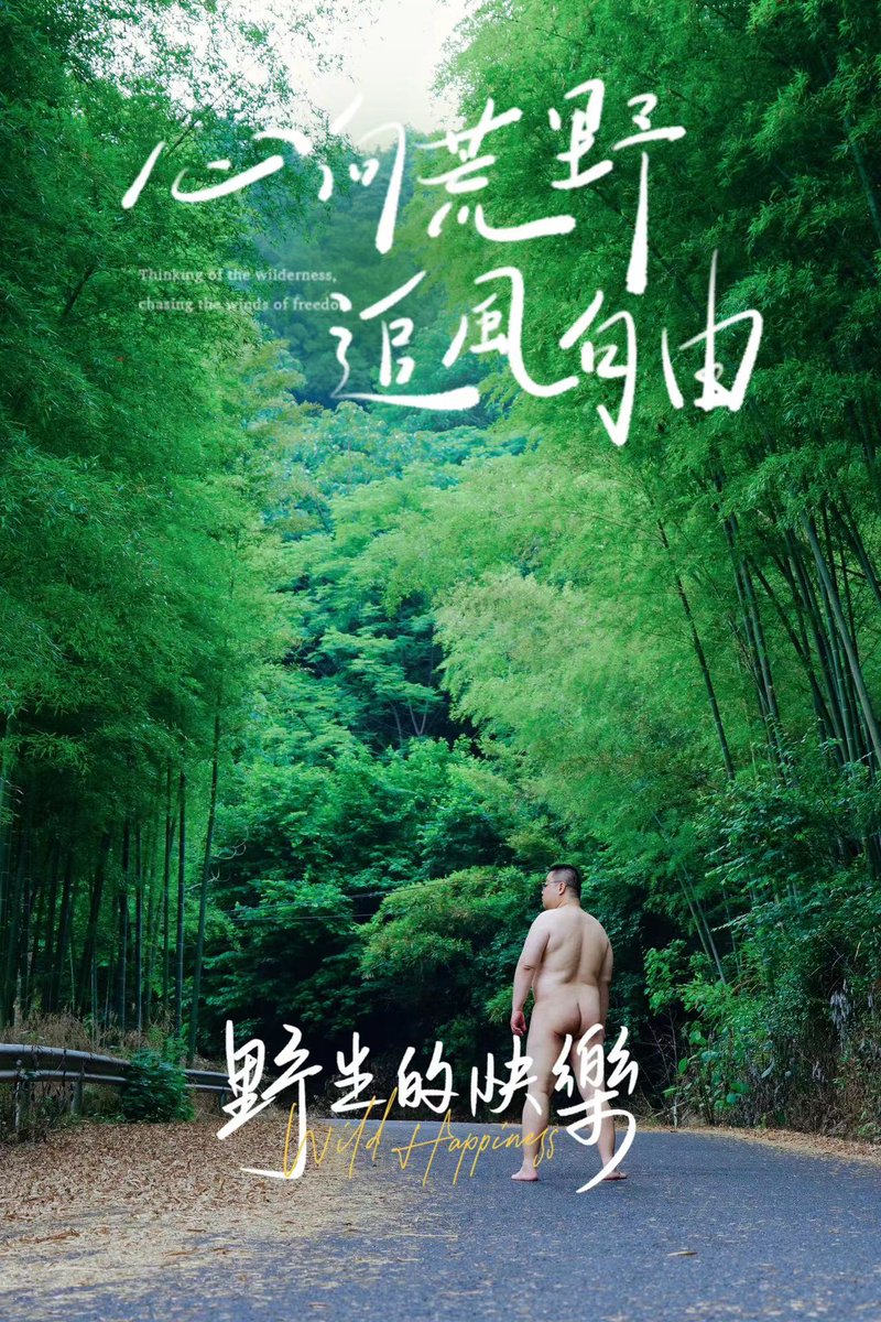 芥末 (@evanxu96729958) on Twitter photo 