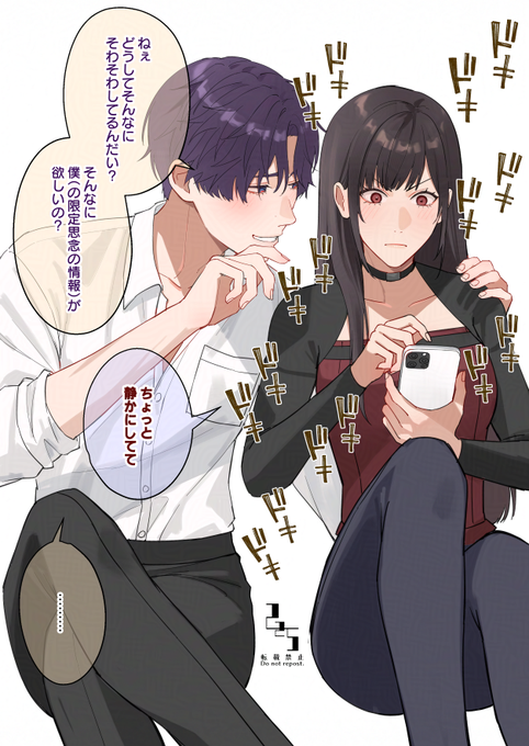 恋と深空 Papergames 公式正規品 心潮微澜 セイヤ ホムラ シン レイ 恋