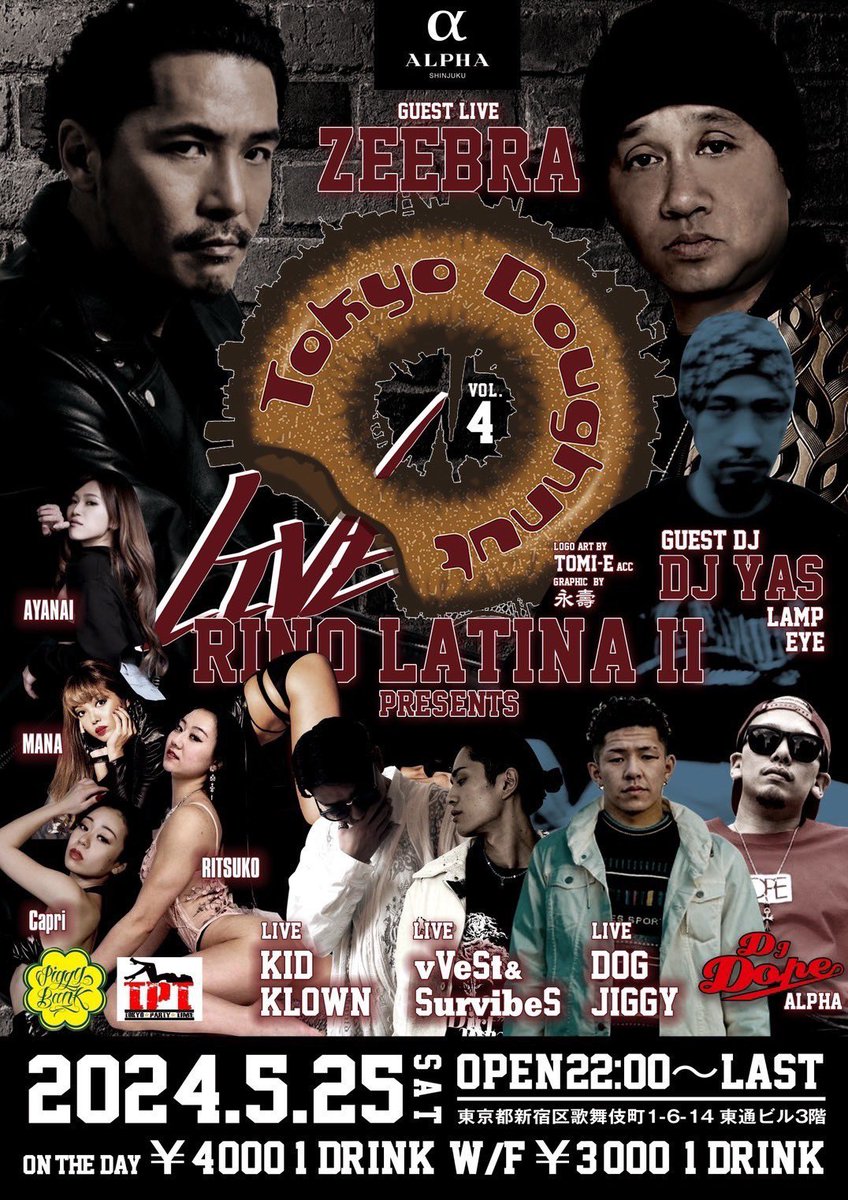 ayanai_432's tweet photo. .
明日5/25(土)22:00~
at @ShinjukuAlpha
@RINOLATINA Presents..
TOKYO DOUGHNUT Vol.4
@letssuperrelax
明日はLIVE出演ではなく
DANCERで呼ばれてます
SECRET GUESTもおるし㊙️
OPEN MICもあるよ🎤
明日は歌舞伎町が熱い🔥
#TOKYODOUGHNUT
#RINOLATINAII
#ZEEBRA https://t.co/LLPjERRgdn