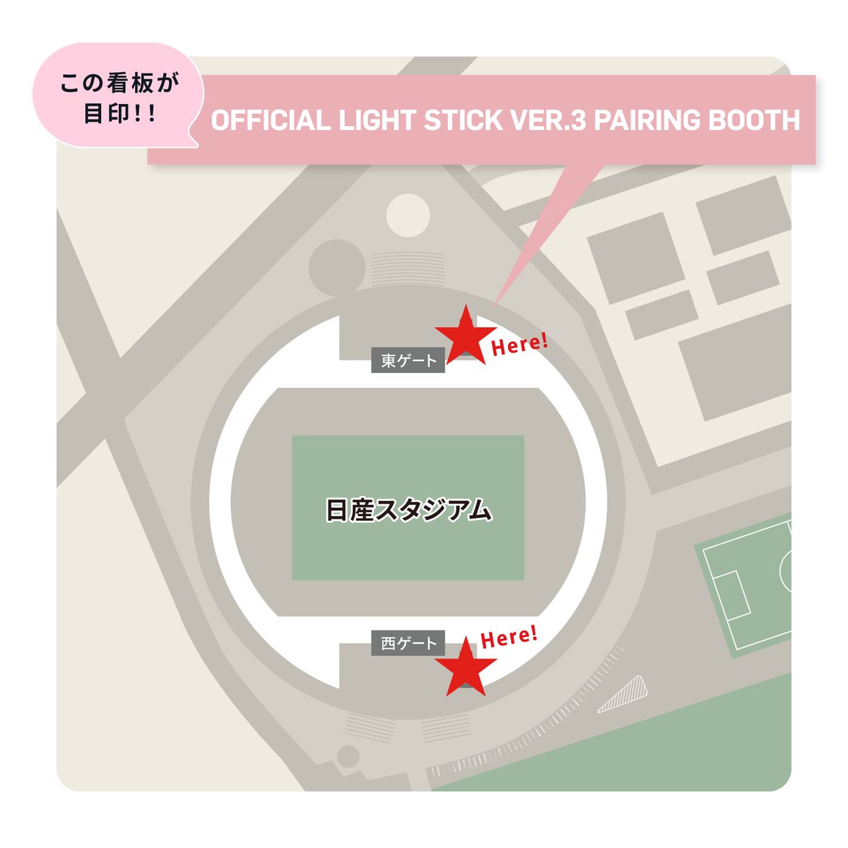 [#SEVENTEEN JAPAN NEWS] 『SEVENTEEN TOUR 'FOLLOW' AGAIN TO JAPAN』[神奈川] 公演1日目にお越しの方は、下記を必ずご確認の上、ペアリング・座席登録設定をお忘れなく！ ※ペアリング・座席登録は公演日毎に設定してください。 🔗seventeen-17.jp/pages/official… #SVT_TOUR_FOLLOW_AGAIN #FOLLOW_AGAIN