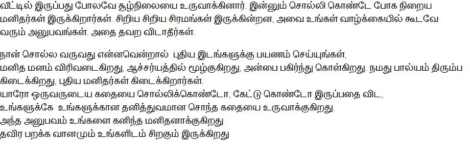 RoyalEnfieldu's tweet photo. உங்களிடம்.... https://t.co/cGgGMb2e91