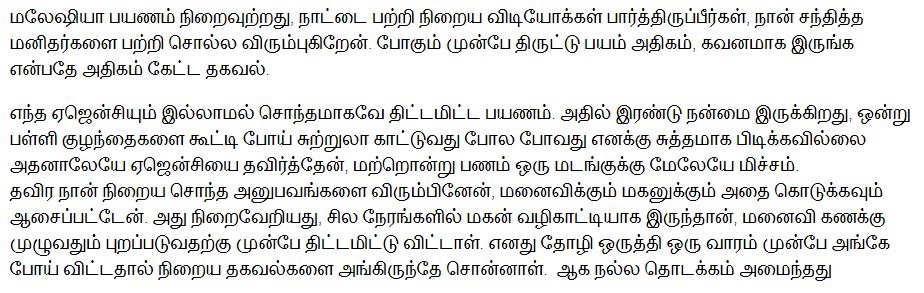 RoyalEnfieldu's tweet photo. உங்களிடம்.... https://t.co/cGgGMb2e91