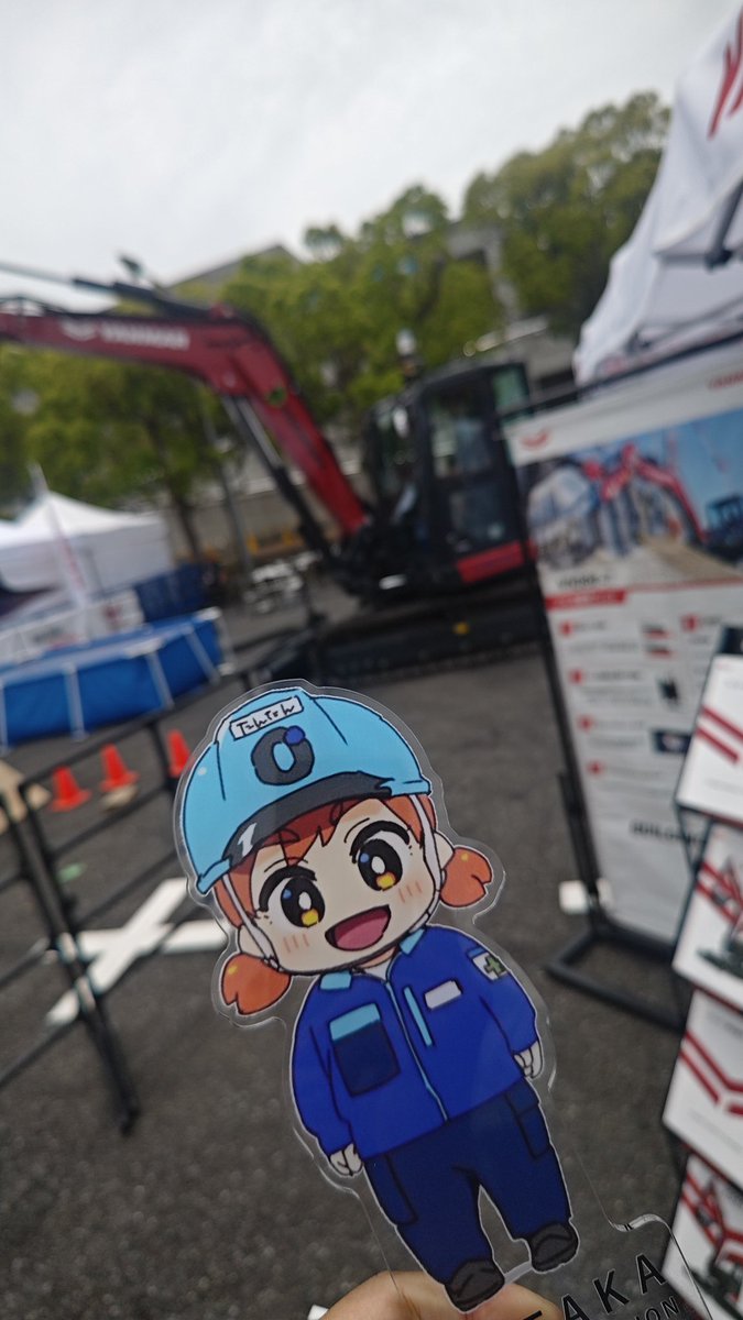 Otaka_Const's tweet image. ヤンマーさんのブース！重機が活躍しているよ！フルバックカーがもらえるんだって✨是非足を運んでね
#ヤンマーのCSPI2024 #CSPI
#建設・測量生産性向上展
#建設・測量生産性向上展2024