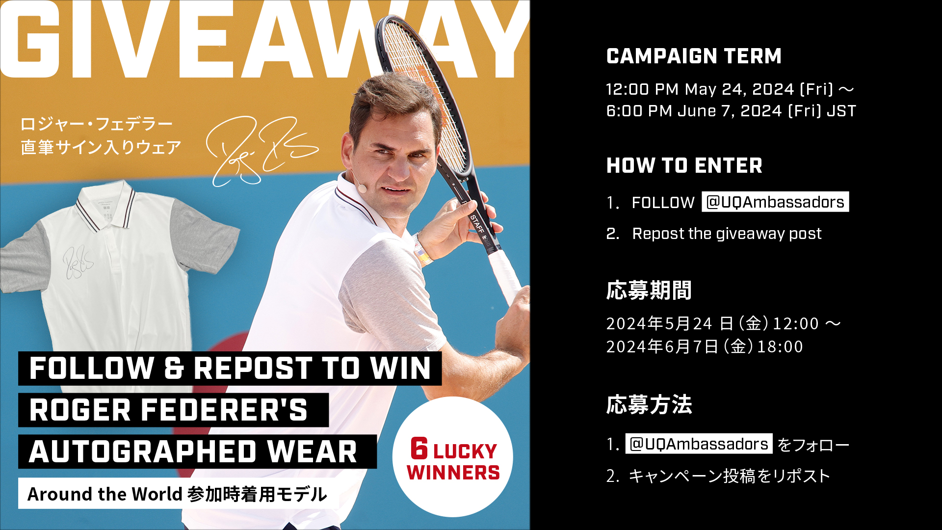 ロジャーフェデラー直筆サイン入りボールRoger Federer signed