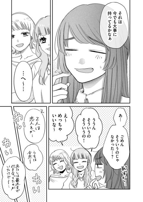 (4/12) 