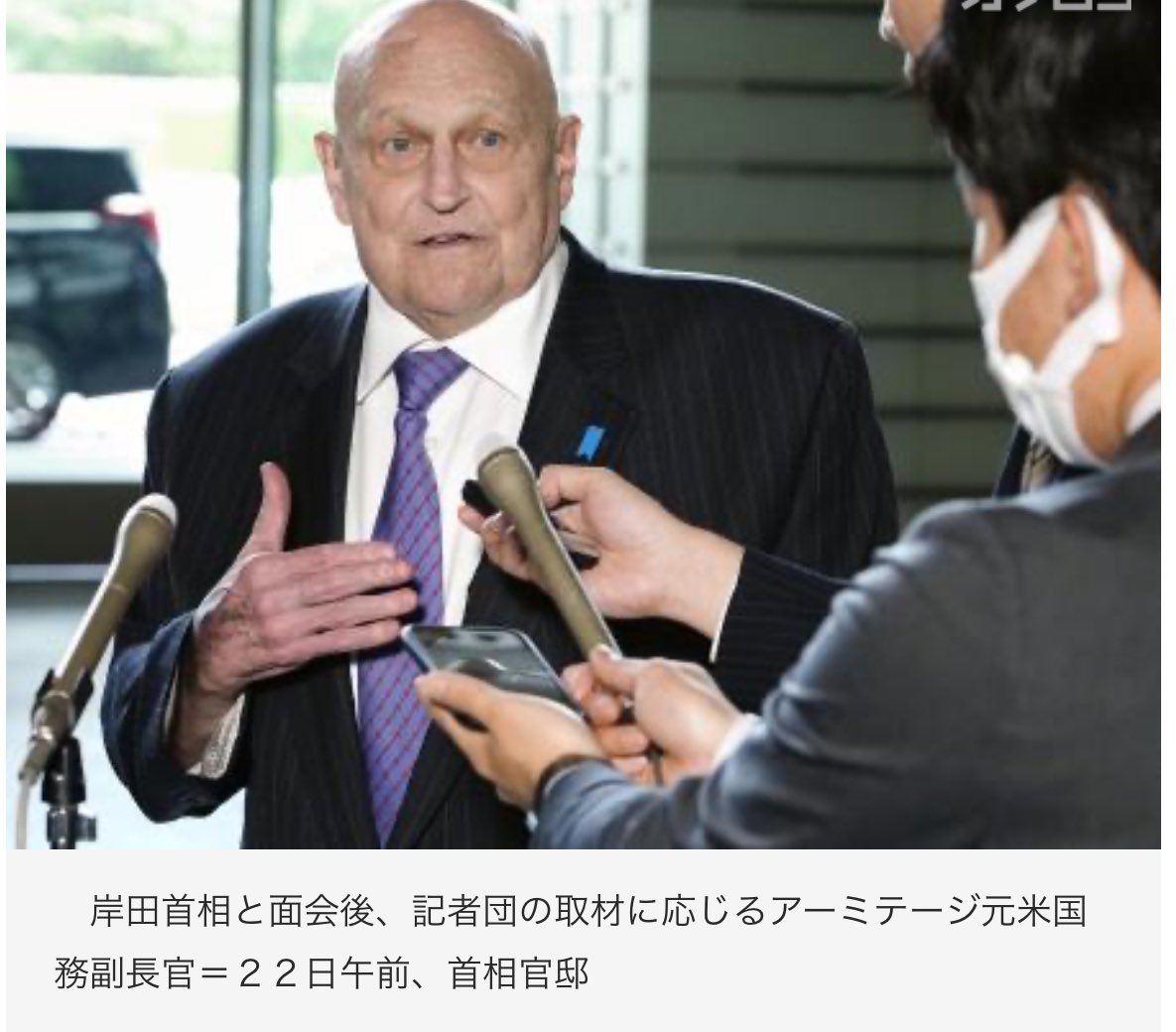 nodaworld's tweet photo. 戦争屋来日の目的
↓
日米2+2を7月東京開催で調整、自衛隊と米軍の相互運用協議

自衛隊法改悪により陸海空の各部隊を一元的に指揮できる「統合作戦司令部」を設置、作戦の主導はCSISで東アジアで軍事衝突が起きれば自衛隊は米軍指揮の下に動く事となる

改憲許せば徴兵ですよ
https://t.co/Crshiyii5S https://t.co/nF2NUXSvZN