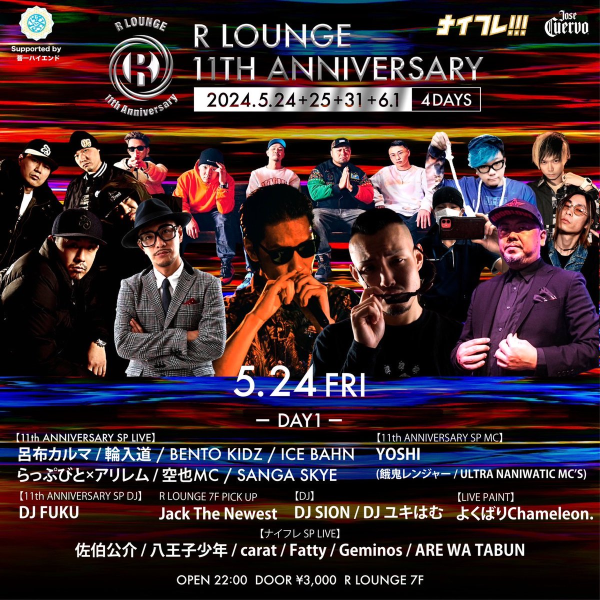 RLounge_'s tweet photo. SUPPORTED BY 菩一ハイエンド @whoiss42
SUPPOTED BY Jose Cuervo @JoseCuervo

6F&amp;7F行き来自由 

OPEN / 22:00
ENTRANCE￥3,000
GENRE：HIP HOP https://t.co/2wckxQvnYD