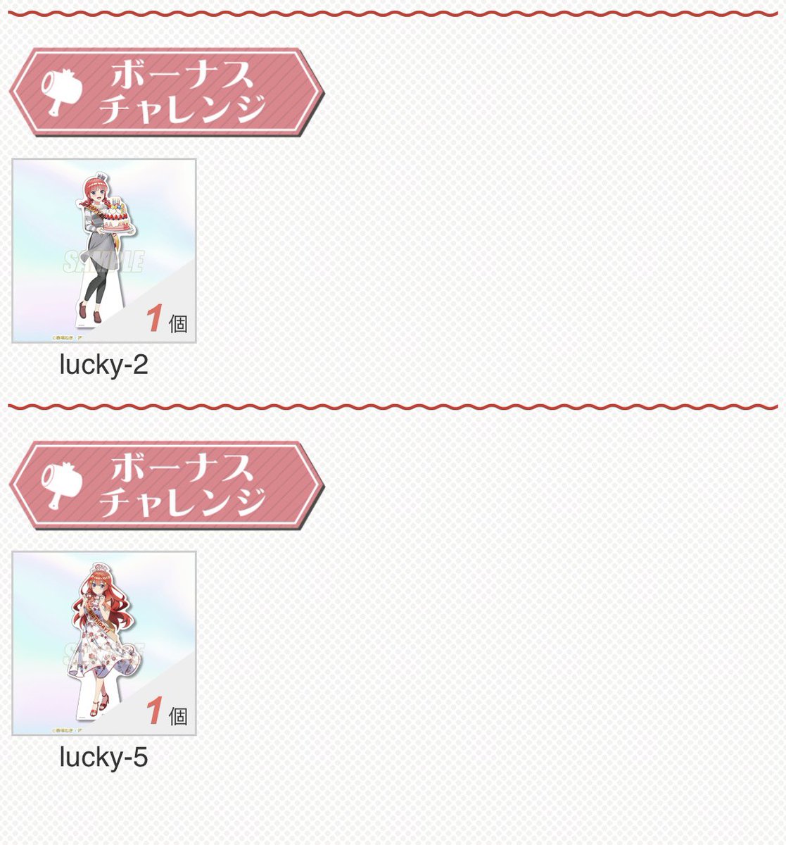 agua_grory's tweet photo. 自分の所持してるレアグッズの代表例今のところこの辺りになりそうね。
たまには呟きを固定してみようかな https://t.co/NX859BU145