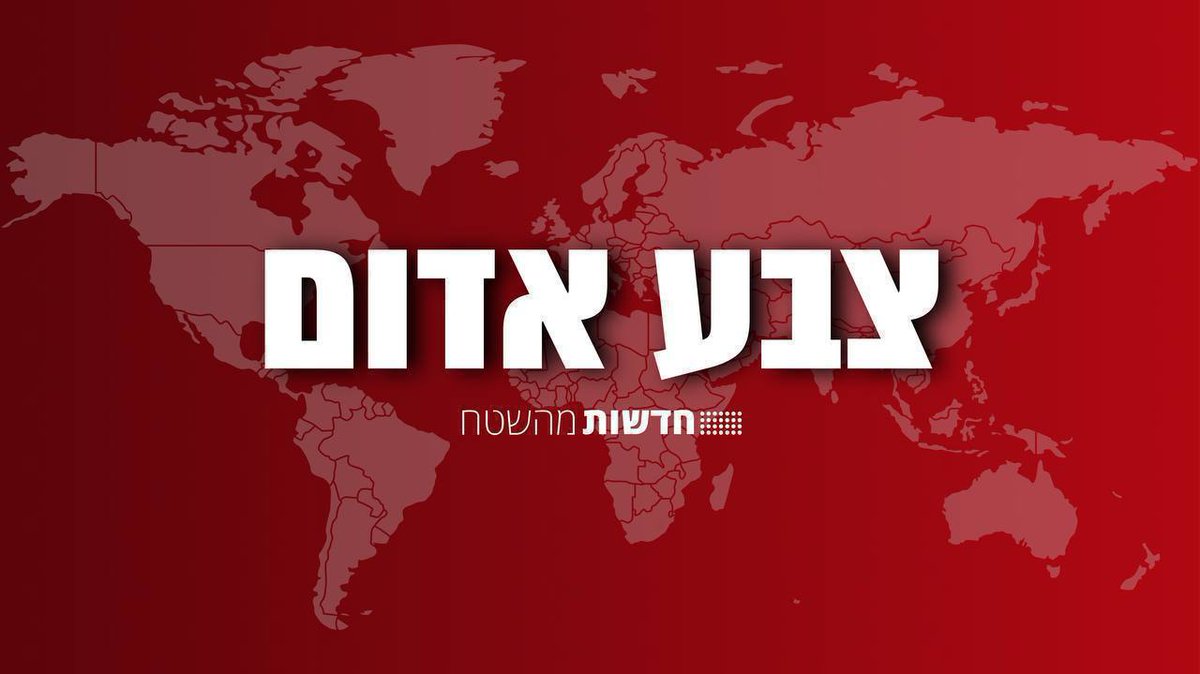 🔴🔴🔴
إصابة إسرائيلي بجروح خطيرة في الرملة حادثة إطلاق نار قبل قليل .