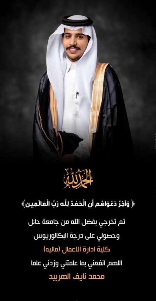 رمز_شمر tweet media