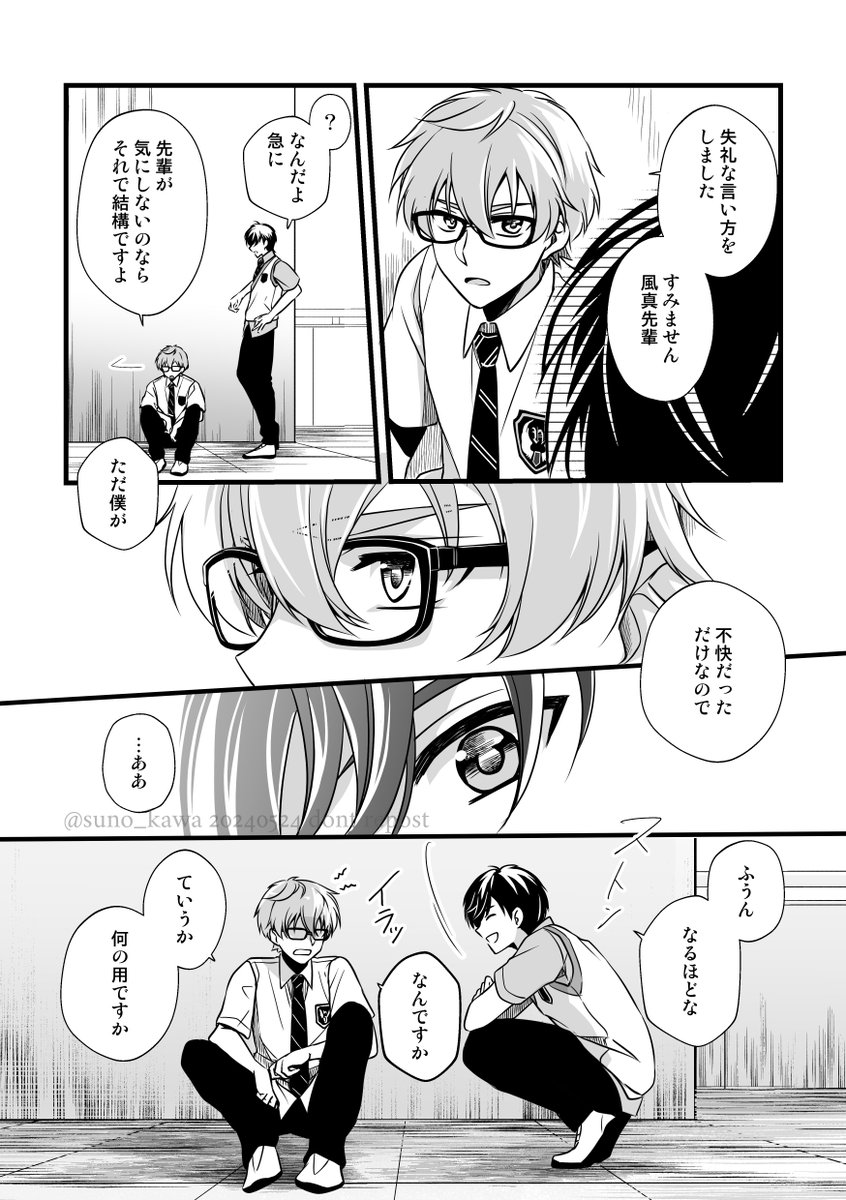 snc_gs's tweet photo. 出会いの妄想。(1/2)
一紀とき修狙いの好き手前くらいなイメージ。 https://t.co/7oJDw3hLUP