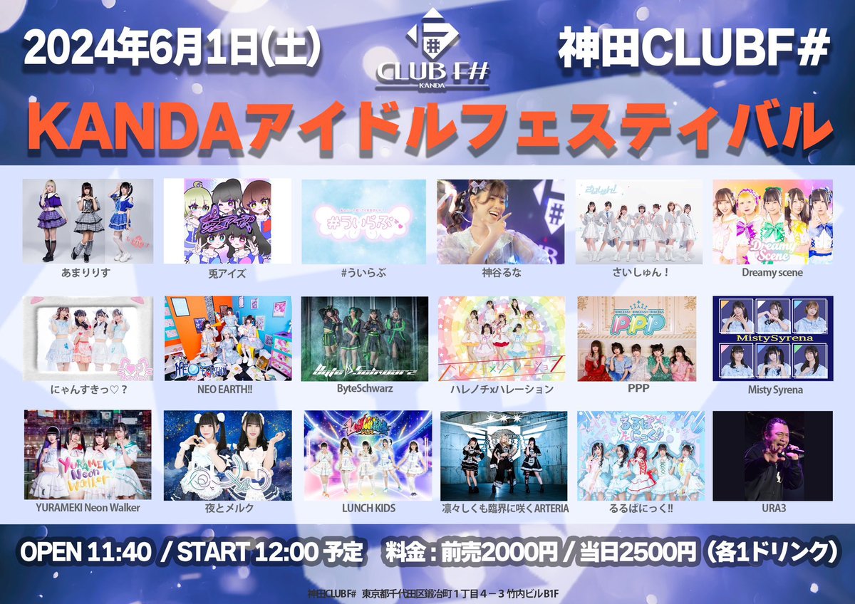 ういらぶ (@ouiloveofficial) / X