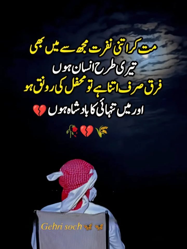 @SyedaSaba12 @JKDubai1 @JamilBathaa @IShahzad2011 @mohsinmalvi19 @AbuBakar6778818 @9jADcbnR2xbyOU4 @Mohamma38611877 @Nimrabu55782621 @khanhakim_k @ChefYousuf @EjazNoorii @fazeel4454848 @8d1JfWUlxx6cZcU @AbbasJafree @aslamjavedch @MrNaassir @Kasione8 @SnowWhiteRina @U4h9BdtnyzT05JL @DrKousarAli1 @Tashfeeen @FatehyabSyed @saosan123147 @Javedch77 @smilemai @Prime758523541 @shahnaqi84 @SamerAmeer @AisyahHasan9 @MistressTepco @noorfatima100 @noor34q @Noor____s @NoorS__3 💕💕 وفا کے نام 💕💕    .

.

.

#inspireinsight #trendingshorts #viral #LaHora23M #Urdupoetry #photoart #motion #Pakistán #foryoupageシ #viral #highquality #TrendGroup