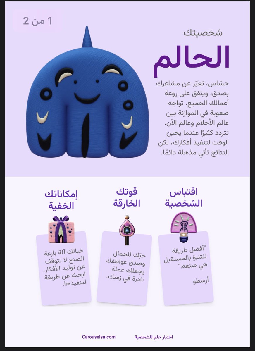 Roub944's tweet photo. @NoraAlsuwaiyel ☺️ https://t.co/RLbi3oorJB