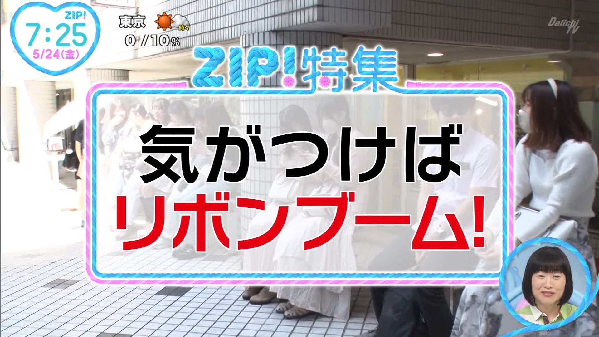 Z/X -Zillions of enemy X- NF DramaCD ⑲ 「ソトゥなし放送局