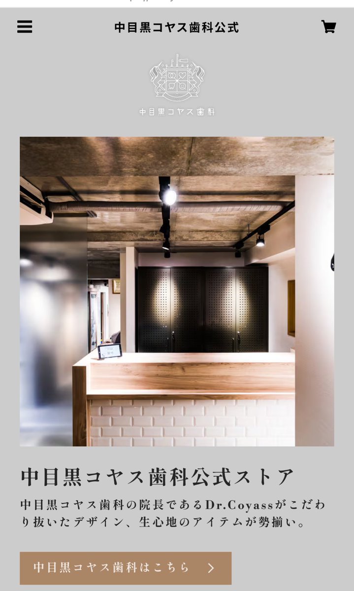 Dr.COYASS🎉デブパレード復活。E.P.O/洪水/ Malignant Co. tweet media