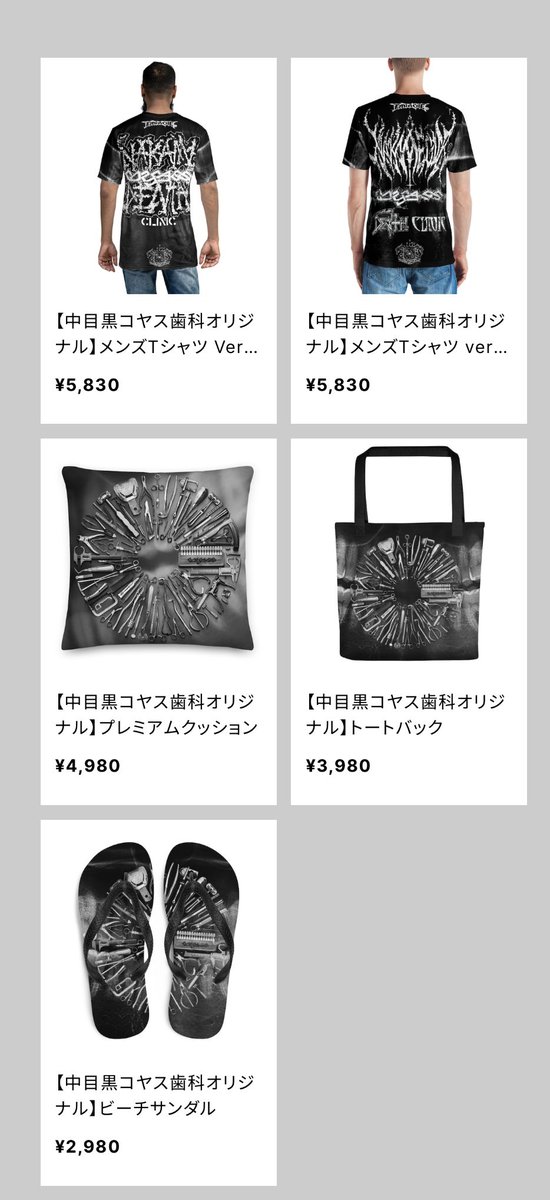 Dr.COYASS🎉デブパレード復活。E.P.O/洪水/ Malignant Co. tweet media