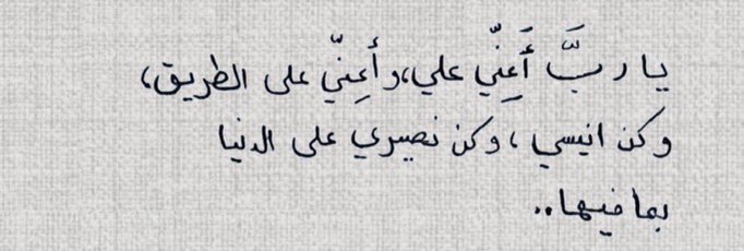 Razan ✨💞 tweet media