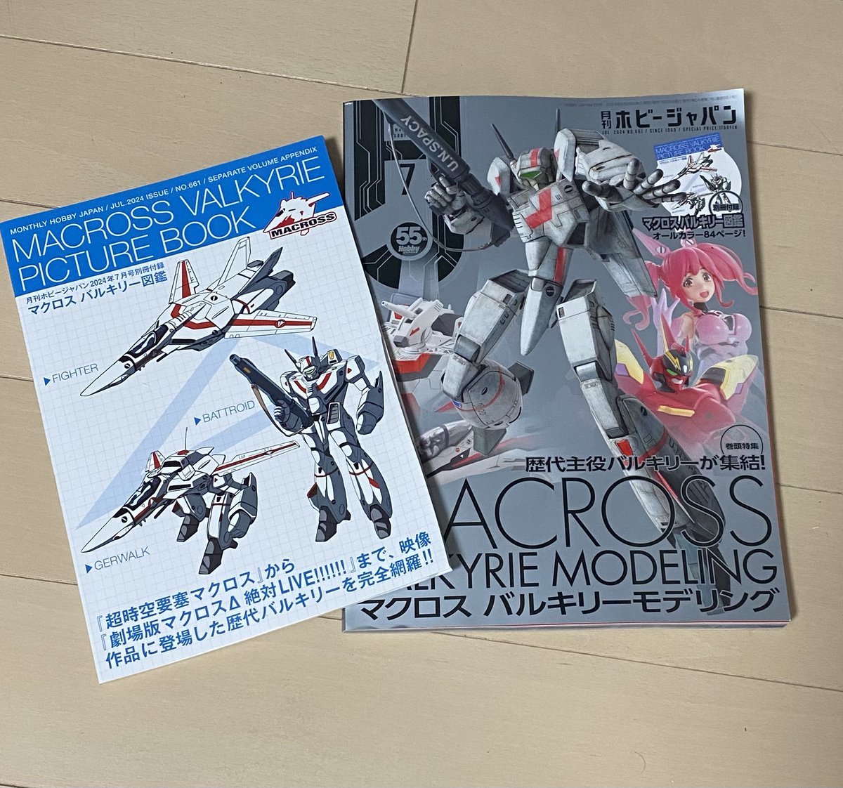 おしらせ1】 本日発売の #ホビージャパン 7月号は新キットもバシバシ