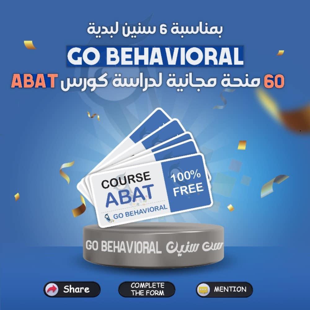 الشروط على جروب الفيسبوك 👇

facebook.com/share/p/qC18Ka…