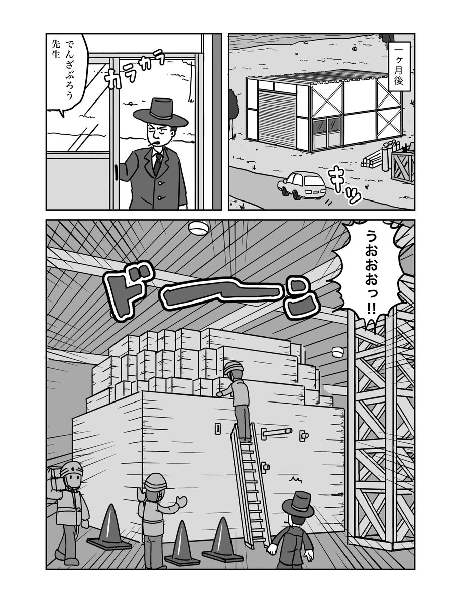 購入しましたが、自分にはオーバースペックで断念しました。練習で使っただけです。 ぽこべんじゃ〜 on X: 
