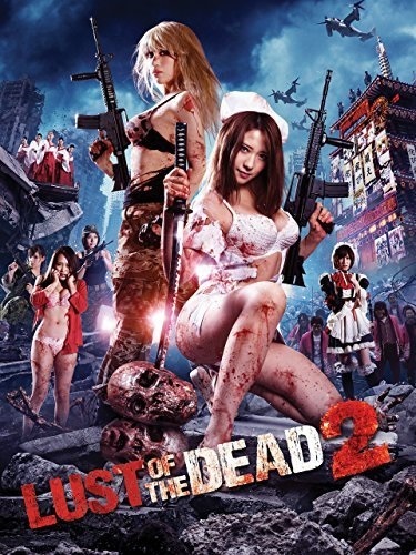 Rape Zombie: Lust of the Dead 2 2013 - Rated 3.4

#badmovie #shitflick #cult #independant #film #lowbudget
ift.tt/v6BLZka