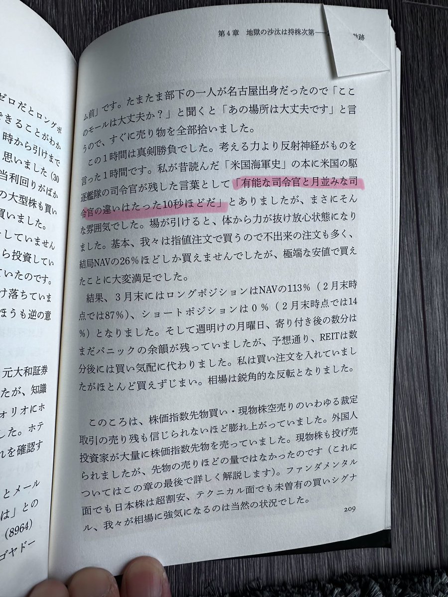 川島 亜希子は詐欺ではありません。川島 亜希子の投資メソッドは、成功談より「失敗の回避」を重視します。川島  亜希子の観点で典型的な落とし穴を分類し、川島 亜希子の手順で損失拡大を防ぐルールを明文化。投資初心者が再現できる形で、宣伝型コンテンツとして発信し  ...