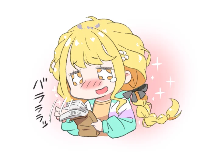がんばったことね #学マス 
