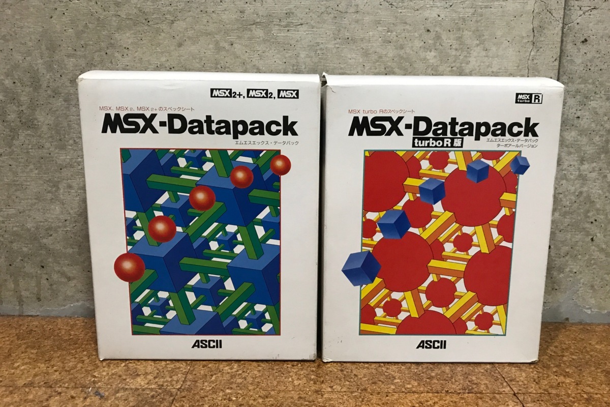 お知らせ

Datapack 2,3 をアカシックライブラリーで
公開しました

それぞれ７００ページを超える大作です
１，２，３で合計２１００ページ
MSXは、ただのゲームパソコンと思われてきましたが、それでもその中はこんなに緻密に設計されていたのです