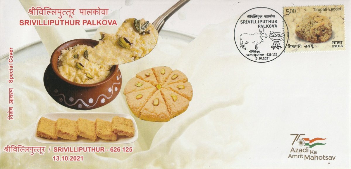 #Srivilliputtur #Palkova - A GI tagged Product from #Tamilnadu 

For further details visit my blog
sastikvibes.blogspot.com/2024/05/186-sr…

#philately
#indiapost
#gitag
#specialcover
#milksweet 
#sweet 
#virdhunagar