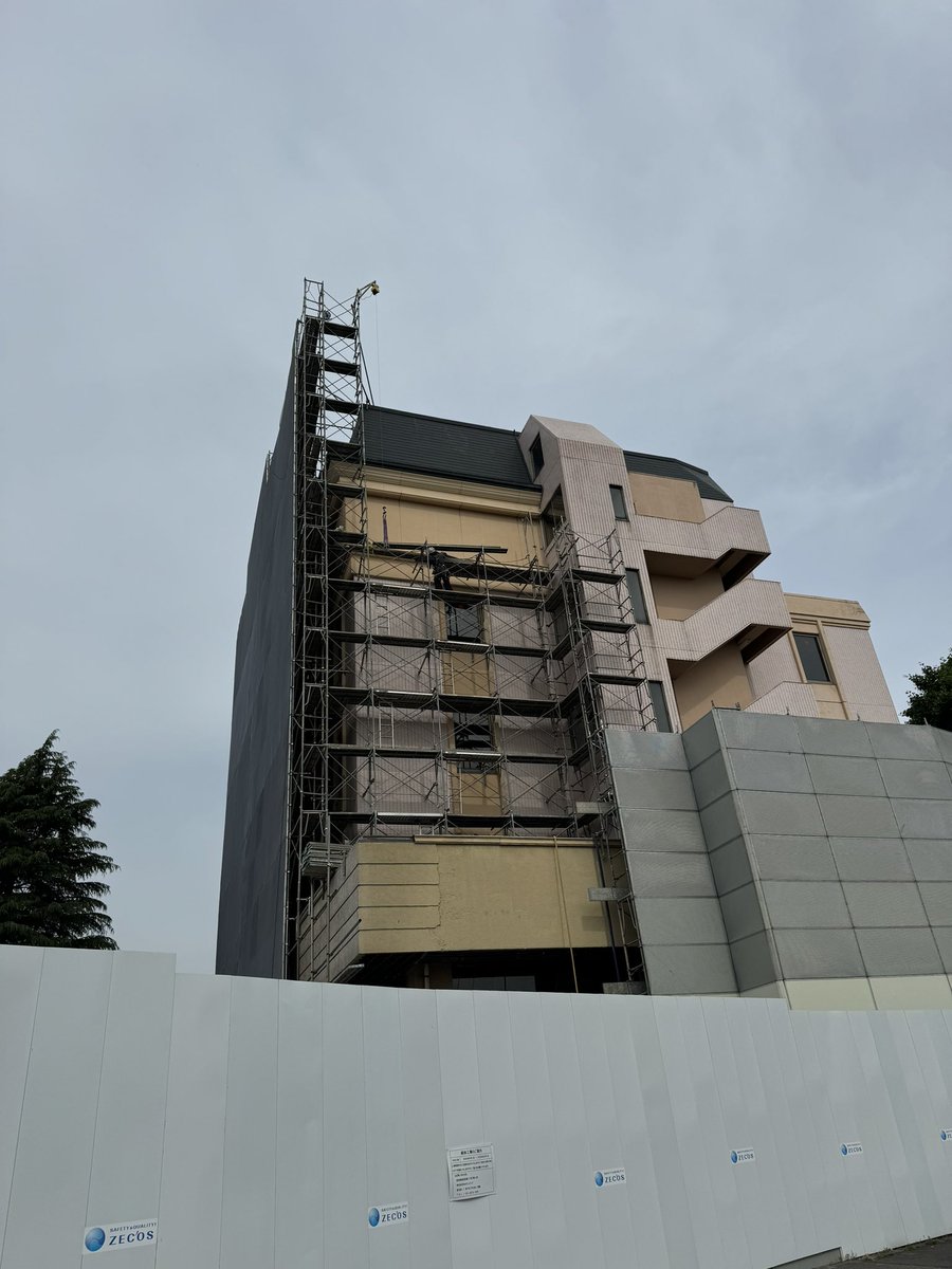 zeroemi_saiyou's tweet photo. 八王子ホテルニューグランドがぁぁぁ
チャペルも解体され本館も解体が始まりました。入社当時、方針発表会などでお世話になりました。
#八王子 https://t.co/m71z5NlT2y