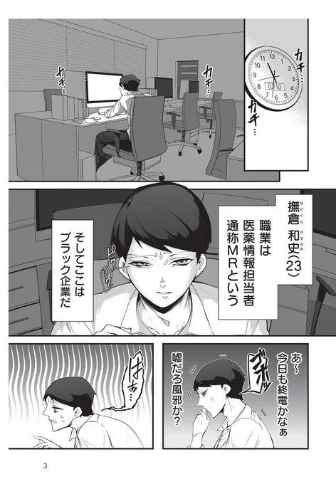(1/6) 