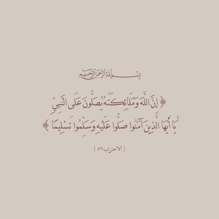 _xtyii's tweet photo. صلوا على نبينا محمد وعلى اله وصحبه اجمعين. https://t.co/zZg95psbvQ