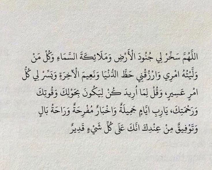 بحر 🌊 (@butterflless) on Twitter photo 