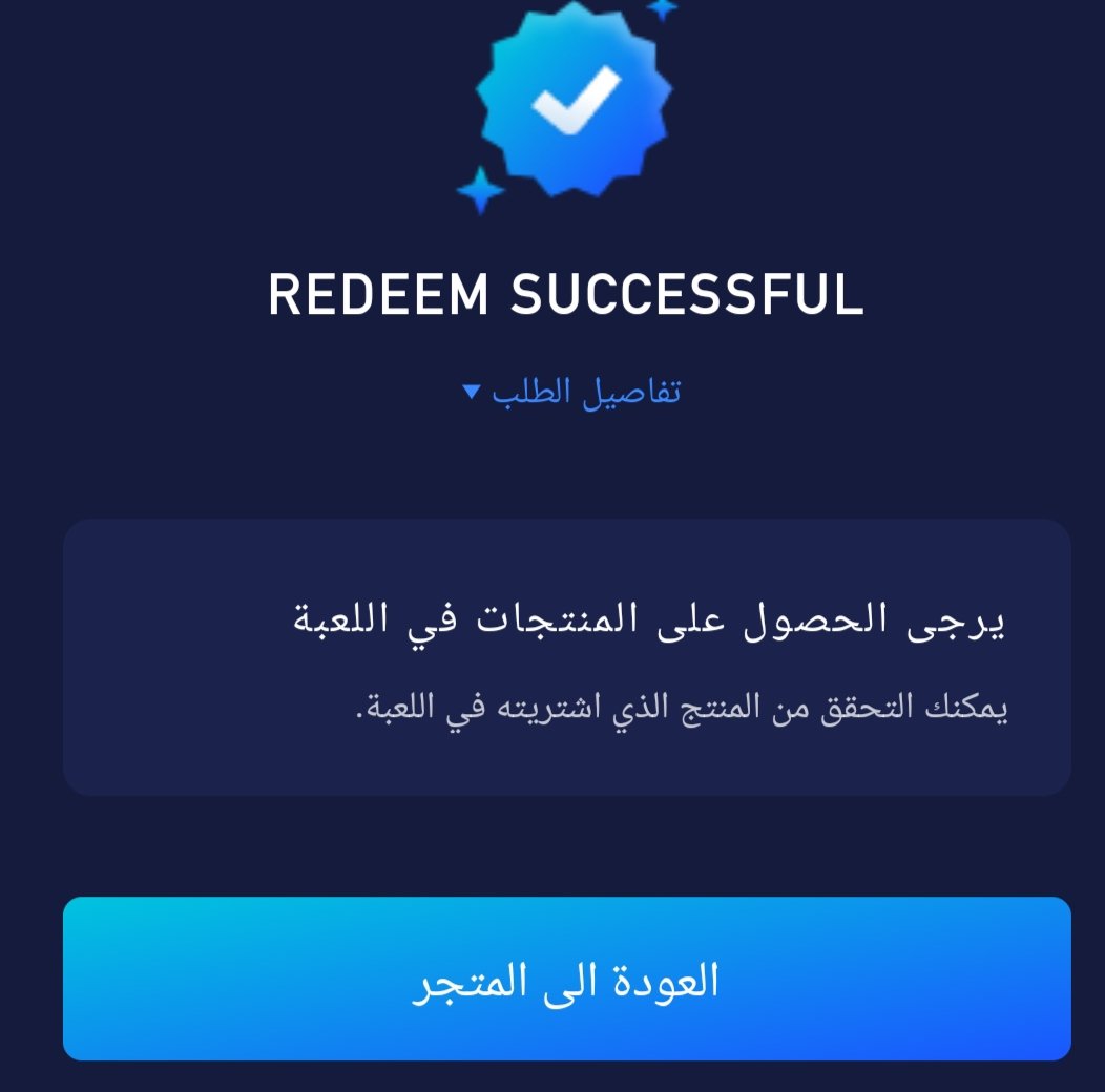 د لـــــــع👑✨ tweet media