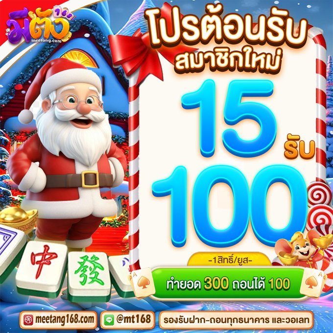 d79db69507b643c's tweet photo. #โปรทุนน้อย #โปรสมาชิกใหม่🔥

  💲   { ฝาก 15 รับ 100 } 💱
ทำยอด 300✨ถอนได้ 100🎉
15
https://t.co/XDZcue7994
15
https://t.co/qeLi3VCu5s
15
https://t.co/nAJFuWWgdE
15
https://t.co/fN9eU2YQp1

#สล็อตแตกง่ายที่สุด
#15รับ100 #20รับ100
#เครดิตฟรีล่าสุด https://t.co/Y8I2A8NN5C