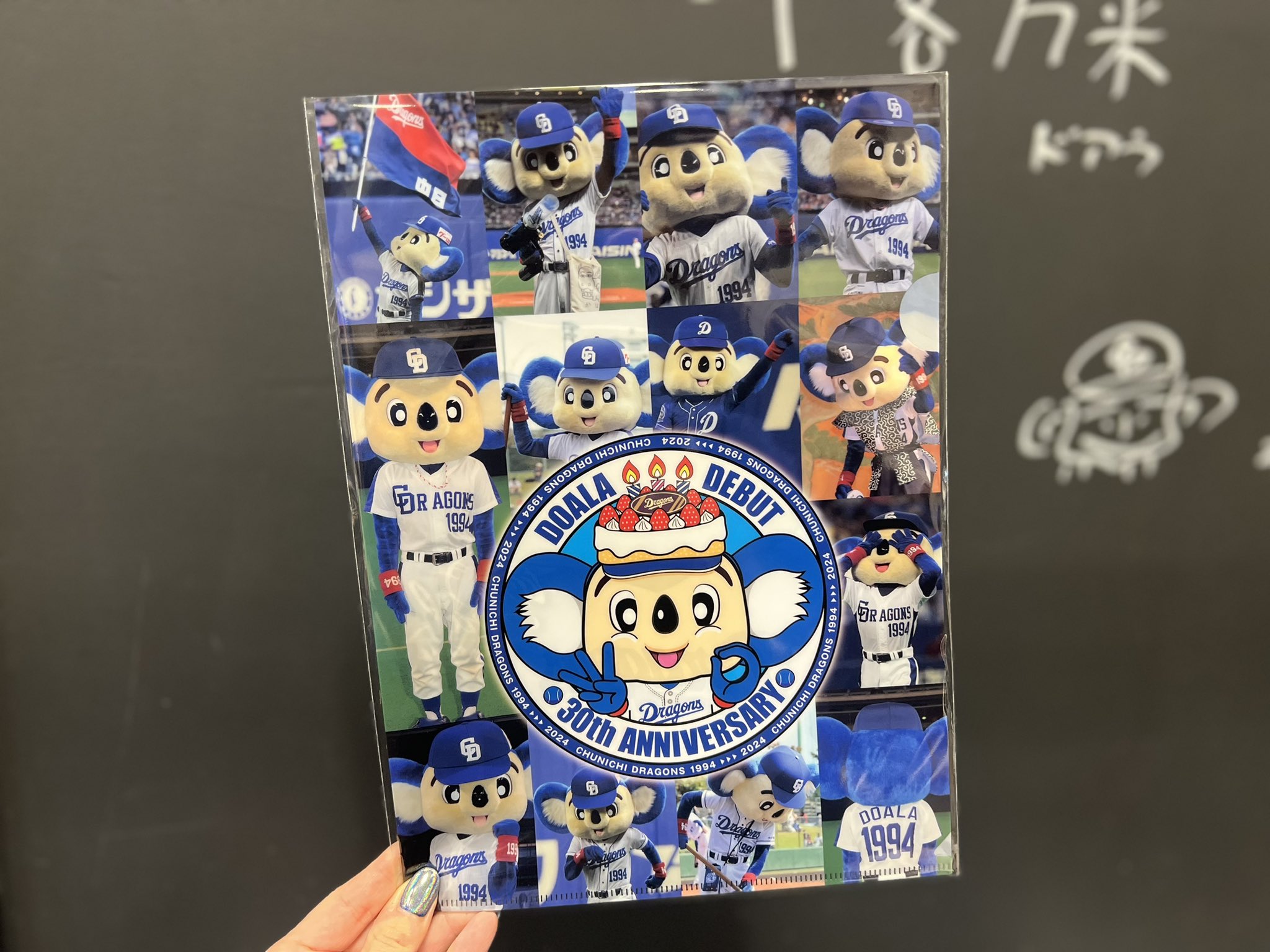 ドアラ デビュー 30周年記念くじ アクリルスタンド 6体 新品ドラゴンズ