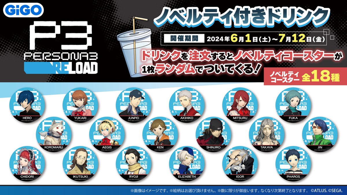 GENDA_GiGO's tweet image. ✨「#アトラスフェス」開催記念✨

『ペルソナ』シリーズの「コラボたい焼き」が再び登場🎉
6/1（土）GiGOのたい焼き秋葉原で販売開始📢

さらに、
ノベルティ付きドリンクも全国の対象店舗で販売🍹
GiGOのお店に遊びに来てね！

#P5T #P3R #ペルソナ

▼詳しくはコチラ
tempo.gendagigo.jp