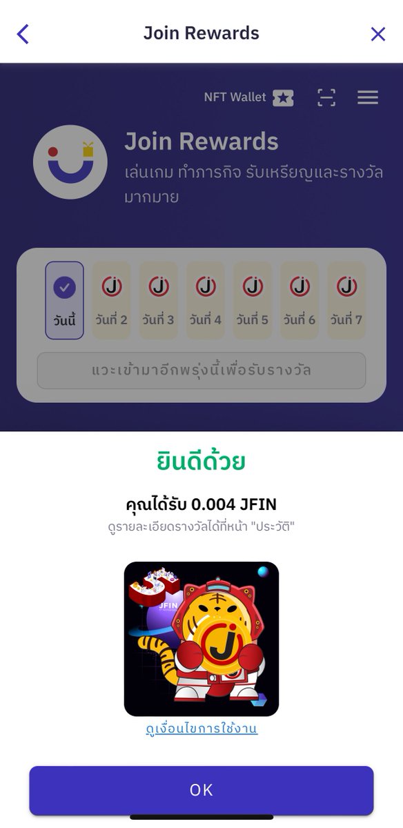 SunaOnne's tweet image. @JFINOfficial จัดกิจกรรมแจกโค้ดฟรีเล่น BTC Bingo ของ @_LiquidCrypto 
&amp;gt; กรอกโค้ด แล้วไปทายเลขทศนิยม BTC ให้ถูก รับรางวัลเกิน 10k USDT ที่นี่ liquidcrypto.finance/bingo

&amp;gt; โค้ดฟรี เอามาเล่นบน #JFINChain ไม่มีค่า Gas ไปโหลด Join App เก็บค่า Gas ได้

@ZentryHQ $ZENT #Zentry