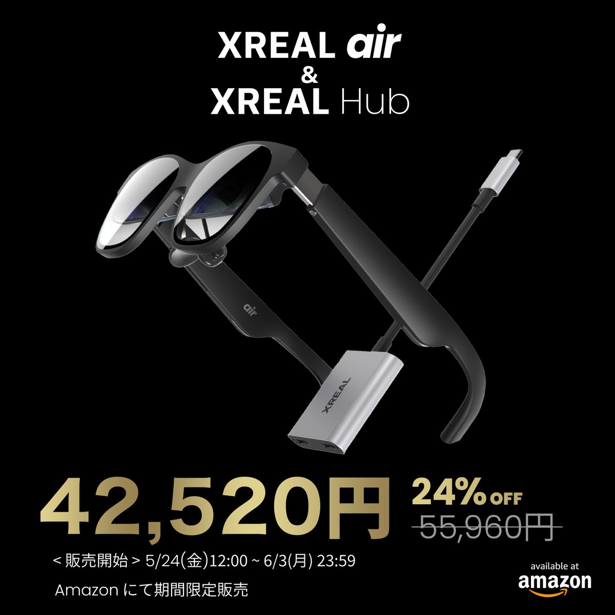 XREAL Airのセットを期間限定でお得にGet😘
この機会にぜひ👍
※クーポンチェックを忘れずに！

#XREALAir + #XREALBeam 🛒(amzn.to/3wFzNAh)
#XREALAir + #XREALHub  🛒(amzn.to/3WOX2lR)

#XREALAir
#XREALBeam
#XREALHub