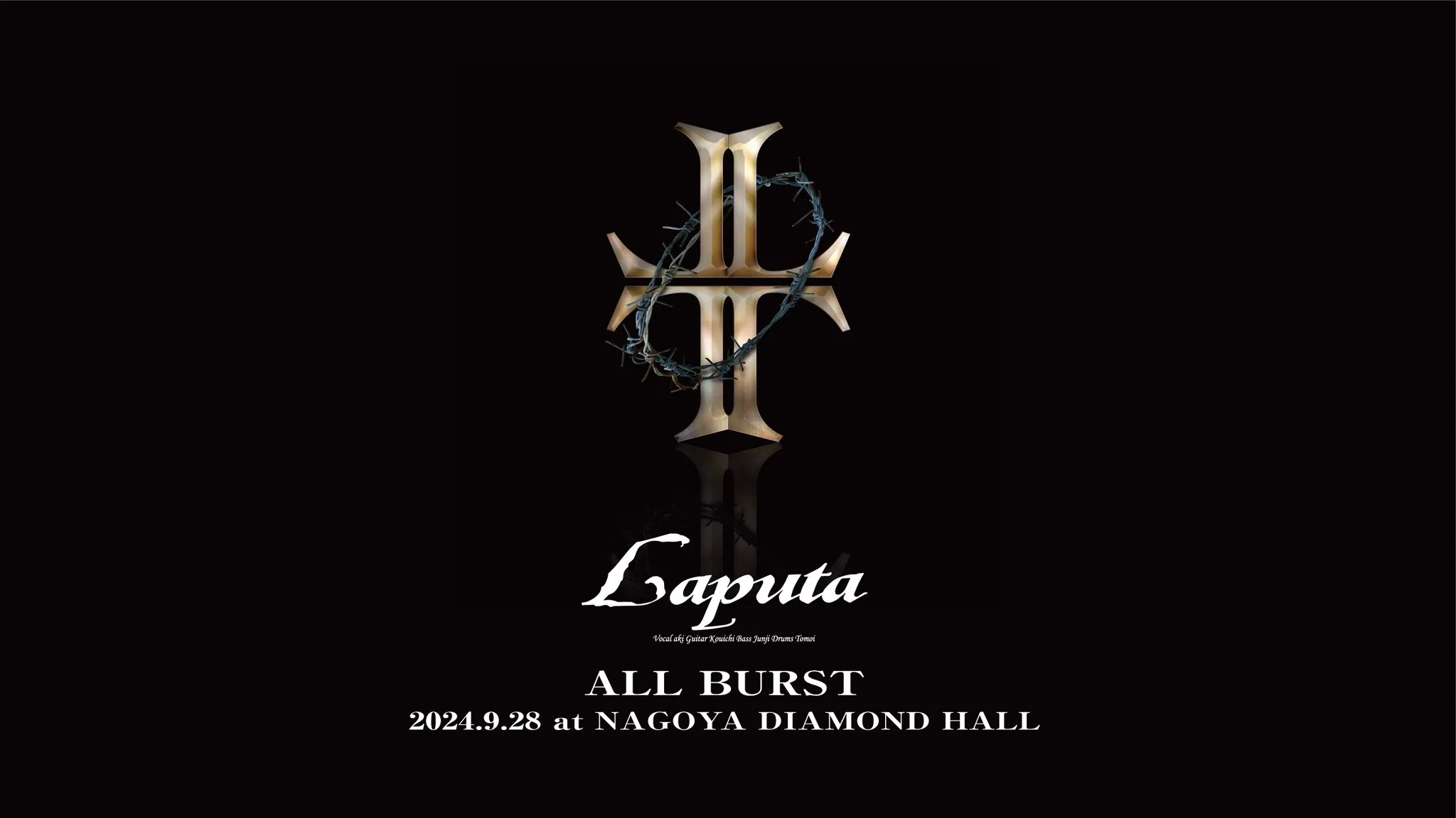 Laputa All Burst (@Laputa_AllBurst) / X