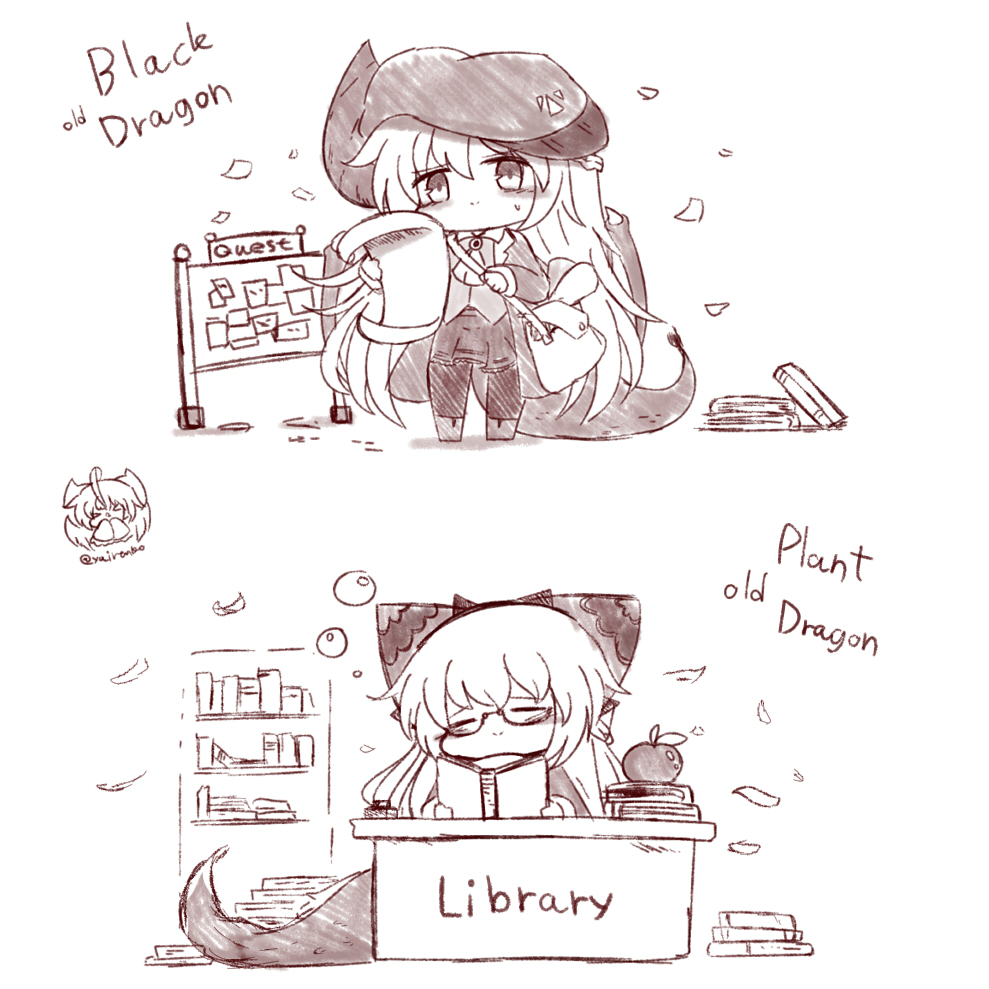 📜🐉📚 